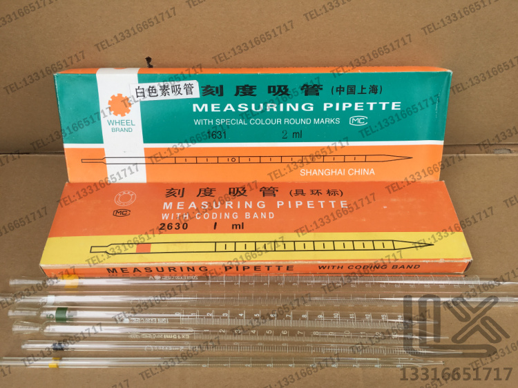 White Scale White Line Scale Straw Pipette RING MARK STRAWS 1 2 5 10 15 20 25 50ml