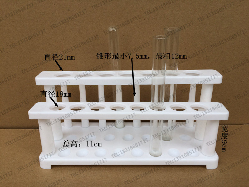 15孔 双排 带柱 可拆 塑料 试管架  15mm 20mm试管用 实验器材