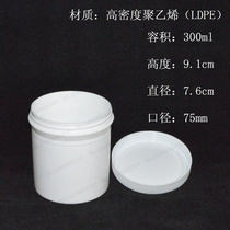 300ml 塑料 直身瓶 塑料直身罐 塑料直筒罐 塑料直筒瓶 LDPE