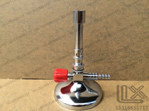 Bunsen burner self-burning lamp gas blowtorch high temperature blowtorch flame blowtorch multifunctional