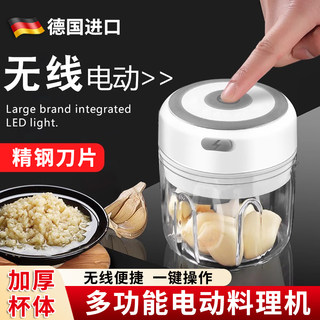 Artefacto alemán para puré de ajo, agitador eléctrico de ajo, ajo picado, picadora de ajo para el hogar, batidor de ajo