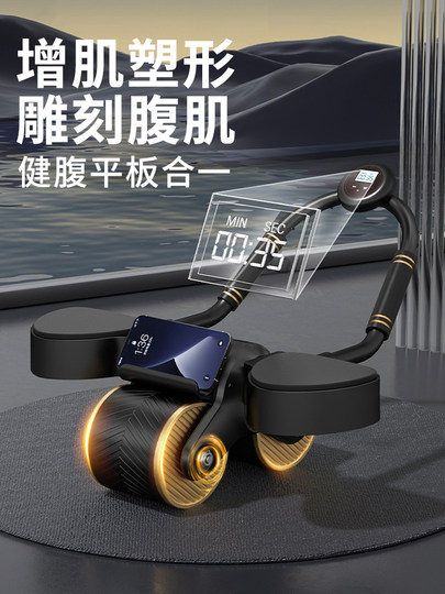 Deutsches Bauchrad, Ellenbogenstütze, automatischer Rückprall, Bauchmuskelrad, Training, schlanker Bauch, Fitnessgerät, Artefakt, Sportheim