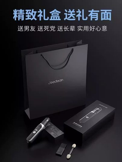 Deutscher elektrischer Nasenhaarschneider für Herren, wiederaufladbar, Nasenlochreinigung, Nasenhaarschere, Rasieren von Nasenhaarartefakt für Frauen