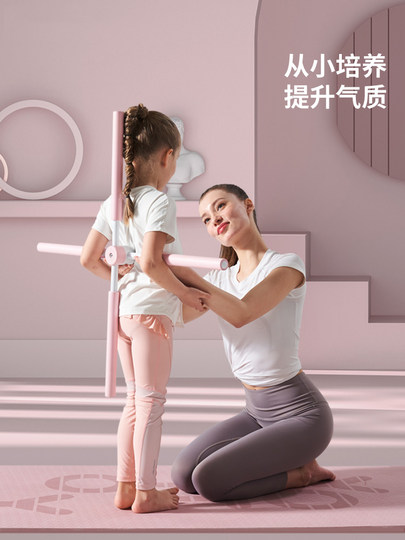 German yoga body stick, shoulder-opening and back-beautifying tool, cross to correct hunchback, standing posture, back-beautifying and body-building training equipment