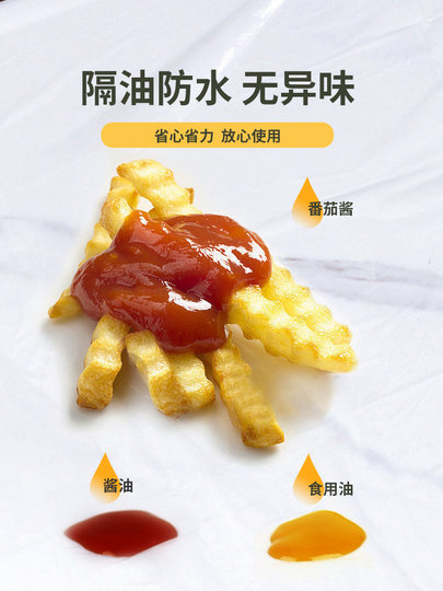 日本一次性餐桌布加厚防水台布长方形圆桌塑料薄膜商用家用正桌垫