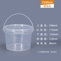 2,5L-качественная модель 4.58 Юань/Пьес*10