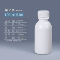 100 мл фторида (18 г) с противоугодным чехлом-2