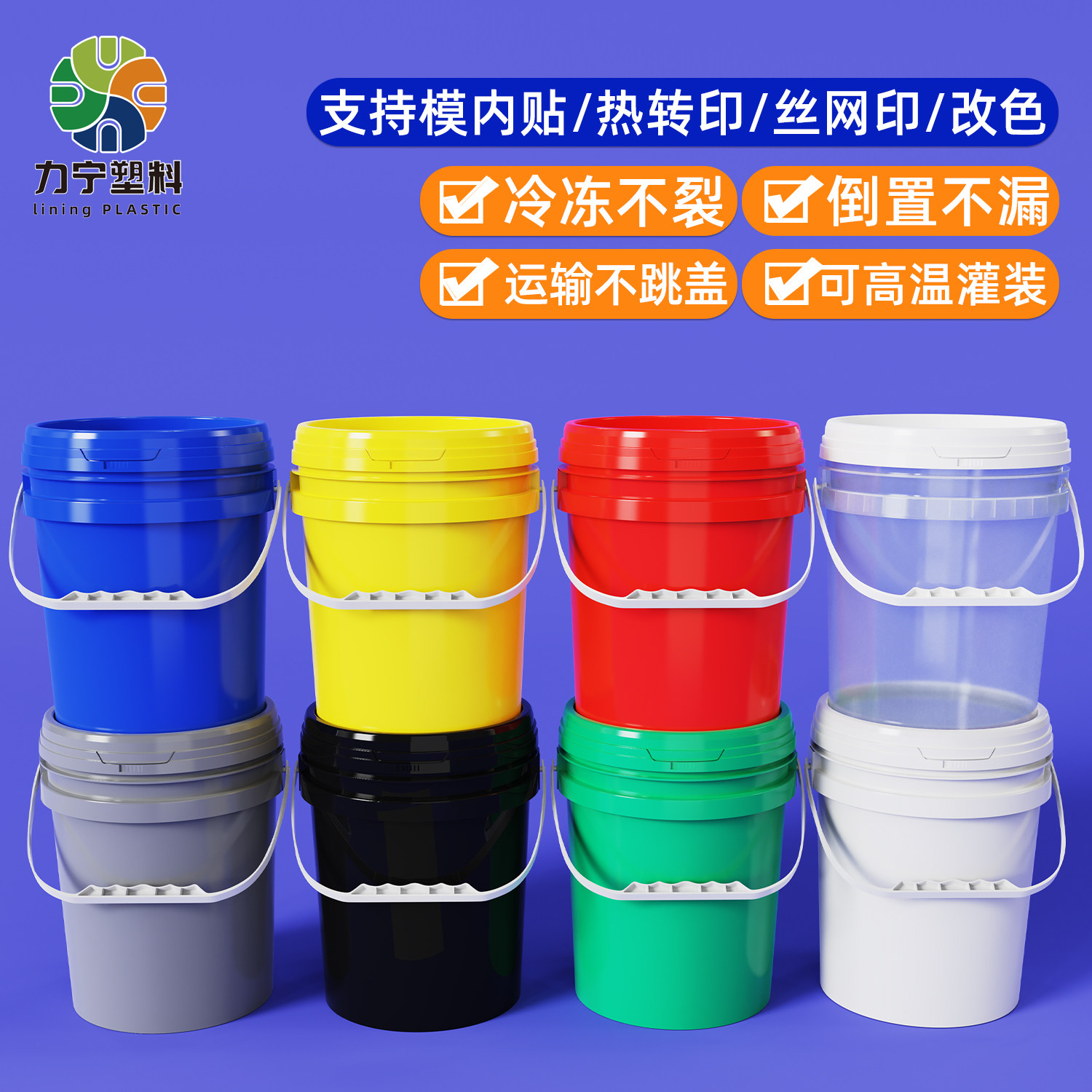 pp加厚塑料桶圆桶特厚水桶食品级超密封带盖子20L升公斤机油空桶