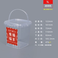 Прозрачная наклейка, 1000 мл