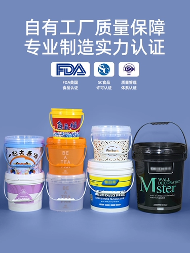 Спиральное пластиковое ведро с крышкой, водой, водой, утолщенным стволом.