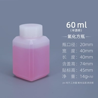 60 мл полупрозрачного флюоридного бутылки-2 из 2