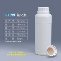 500 мл фторида с полифлюро