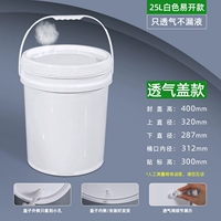 25 л-белого моря, чтобы открыть бой