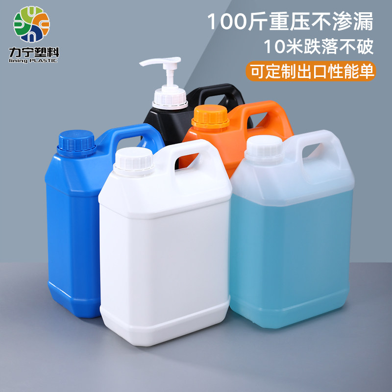 加厚塑料桶2.5kg升5L公斤食品级方形桶酒壶洗车蜡水分装小空桶子