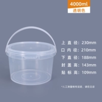 4L-качественная модель 6 Yuan/Piece*10