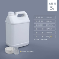 5L фторида ствола с внутренней крышкой