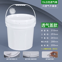 15 л-белого моря, чтобы открыть бой