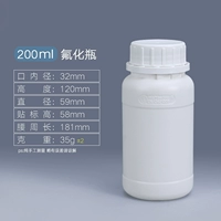 Прокладка, 200 мл