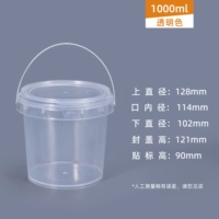 1L-капитальная модель 1.68 Yuan/Piece*10