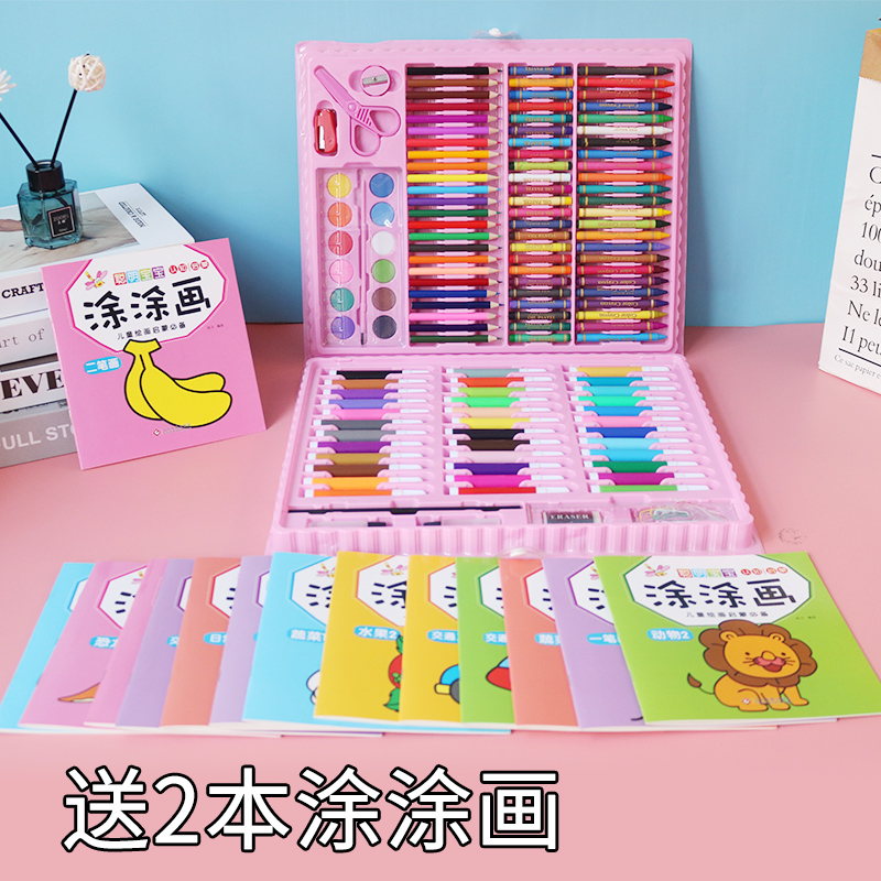 150 Sets Of Painting Sets - 2 Painting Sets In Pinkchildren 208 piece Watercolor pen draw suit Color pen 3-6 year Fine Arts study articles painting tool kindergarten