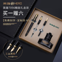 Hero pen 7056 business office gift word practice adult pen male and female students special gift box pen and ink set Art elbow pen custom logo free lettering