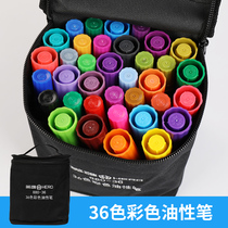 Hero 880 color marker 12 24 36 48 color oily student painting set double marker