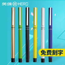 Hero pen 1063A Student word practice financial writing word practice ink Ink bag dual-use gift box Elegant extra fine pen lettering pen