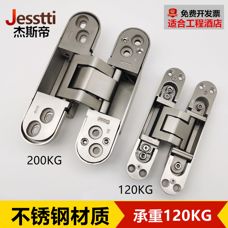 Three-Dimensional Adjustable Concealed Hinge 304 Stainless Steel Invisible Door Heavy-Duty Concealed Door Cross Hinge Folding Wooden Door Hinge Three-Dimensional Adjustable Concealed Hinge 304 Stainless Steel Invisible Door Heavy-Duty Concealed Door Cross Hinge Folding Wooden Door Hinge