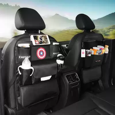 Car seat storage bag car chair back storage box hanging bag multifunctional seat back storage bag car supplies