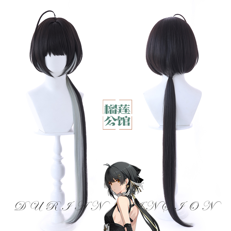Durian Mansion, Resonance, Echoes, Wanderer, Female Protagonist, Cosplay Wig, Highlights, Gradient, Extended Single Braid