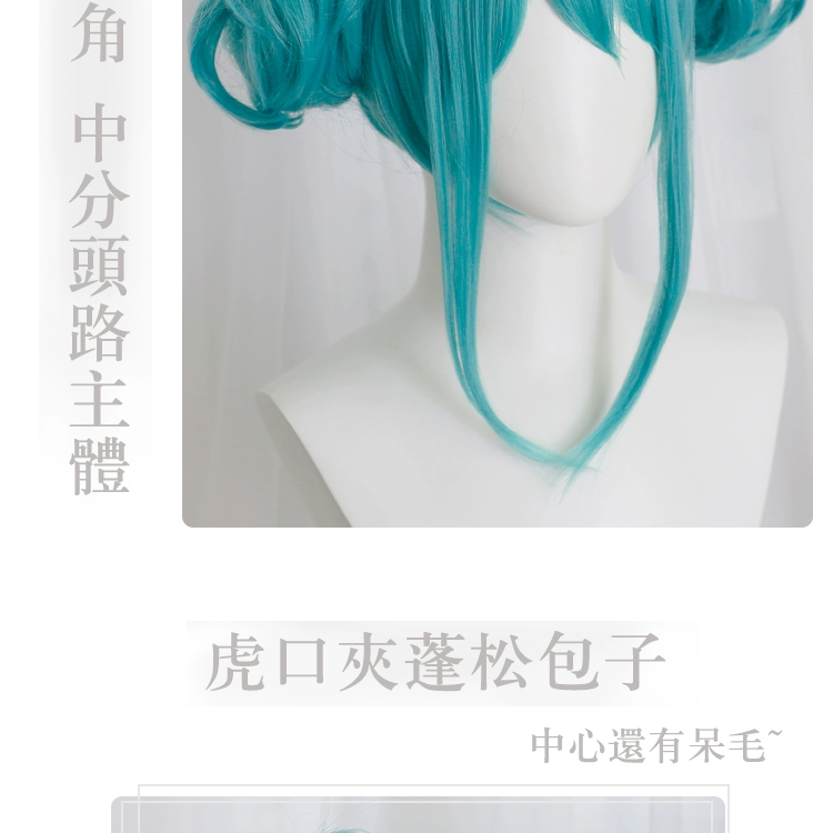 [Sầu riêng] V Miku Hatsune Miku cô gái thỏ cos tóc giả thỏ trắng ver.cosplay phong cách tóc giả