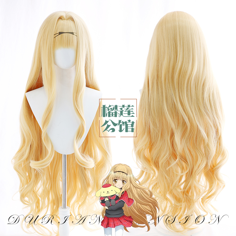 Durian Mansion Guardian Sweetheart Chensheng Limo Cosplay Wig Scalp Top Exclusive Color Chensheng Limo Hair Durian Mansion Guardian Sweetheart Chensheng Limo Cosplay Wig Scalp Top Exclusive Color Chensheng Limo Hair
