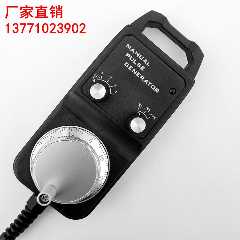 Handwheel electronic handwheel machine tool hand wheel machine tool handle machining center handwheel Beijing fine engraving machine with handwheel