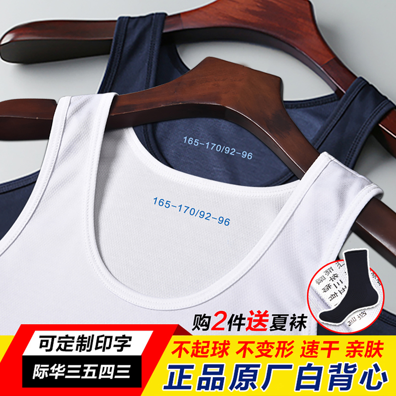 Authentic Military-Style White Vest for Men, Summer Sleeveless Undershirt, Physical Training, Quick-Drying, Navy Blue, Breathable
