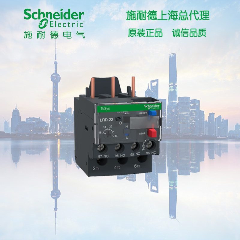 (Original) Schneider D series thermal overload relay 16-24A LRD22C