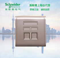 Schneider switch socket Fengshangjin series Telephone and computer information socket Fengshangjin telephone and computer