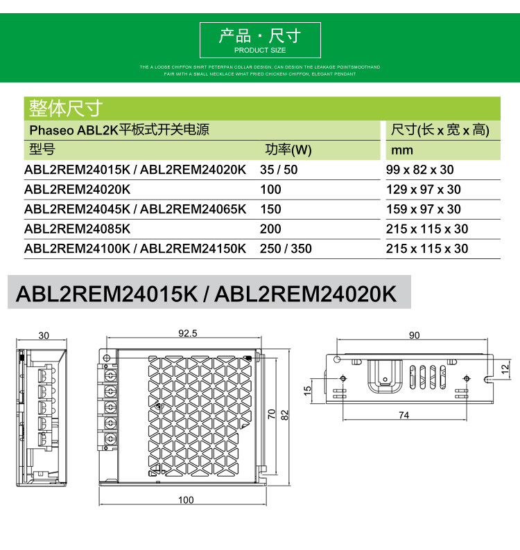 Изоляции трансформатора 施耐德abl6ts63u  隔离变压器 630w 输入ac230-400v 输出ac230v Schneider