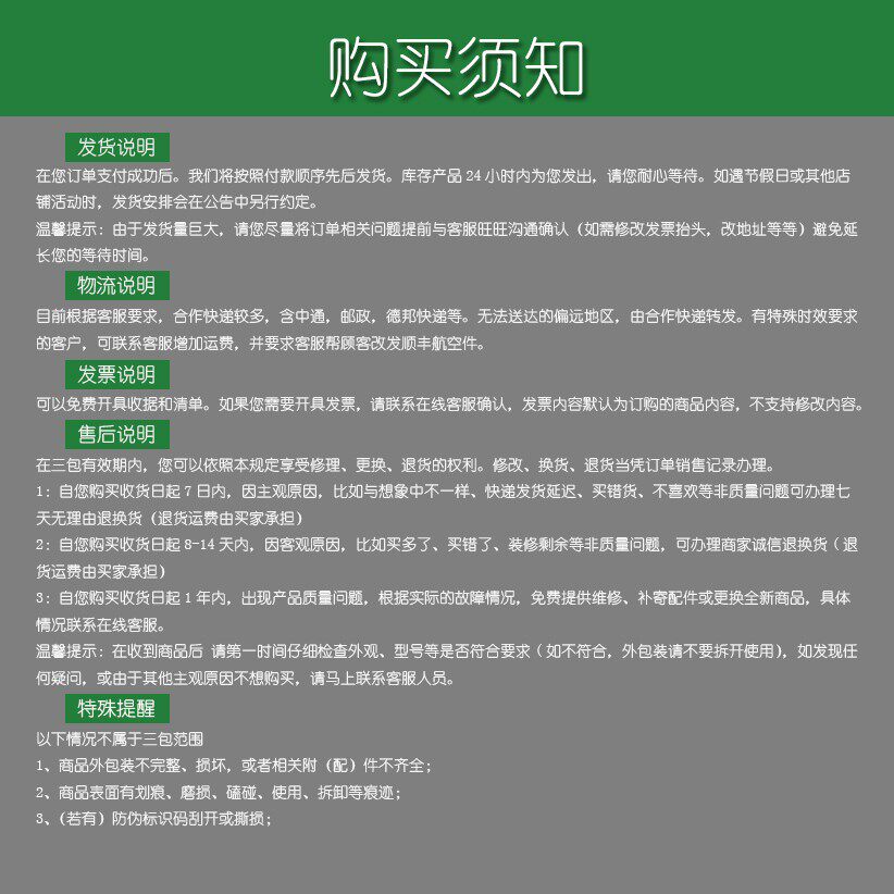 Розетка 原装 ruzsf3m 施耐德 继电器附件 继电器2/3co插槽12a分离式 平针 Schneider
