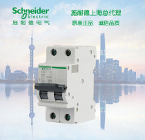  (Original) Schneider Air Circuit Breaker A9F18240 ic65N 2P C40A