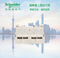  (Original)Schneider (Czech Republic)Motor circuit breaker auxiliary contact GVAE11