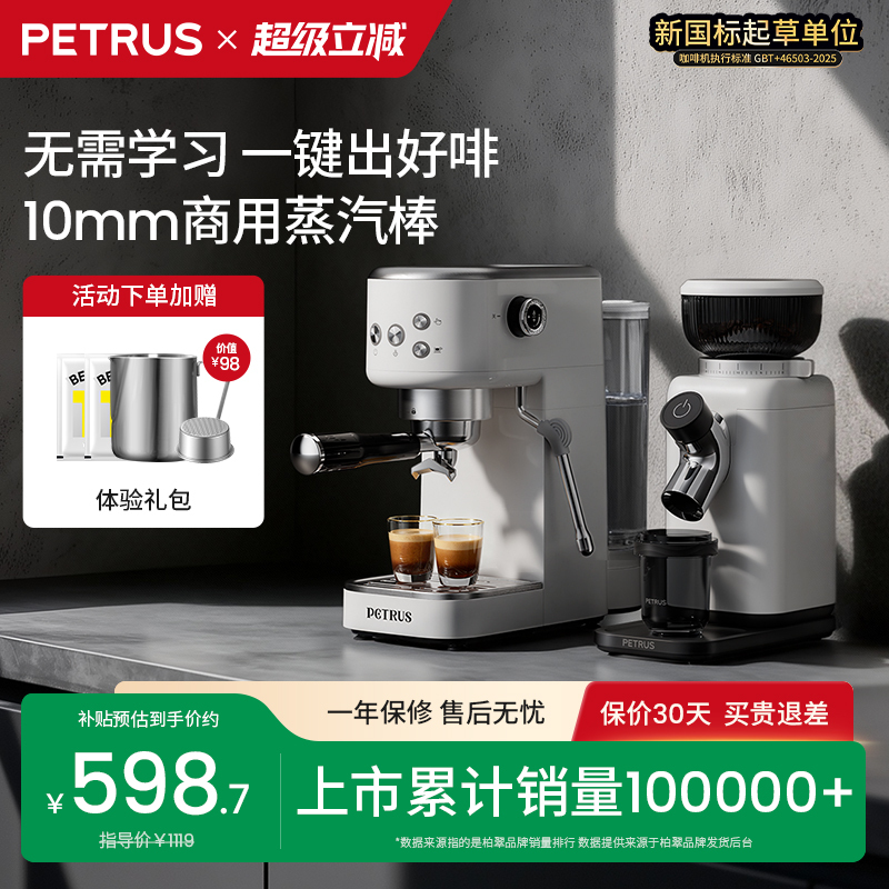 Bai Cui Semi-Automatic Espresso Machine Xiaobai Xingxing 3366Pro for Home Use by One Person Bai Cui Semi-Automatic Espresso Machine Xiaobai Xingxing 3366Pro for Home Use by One Person