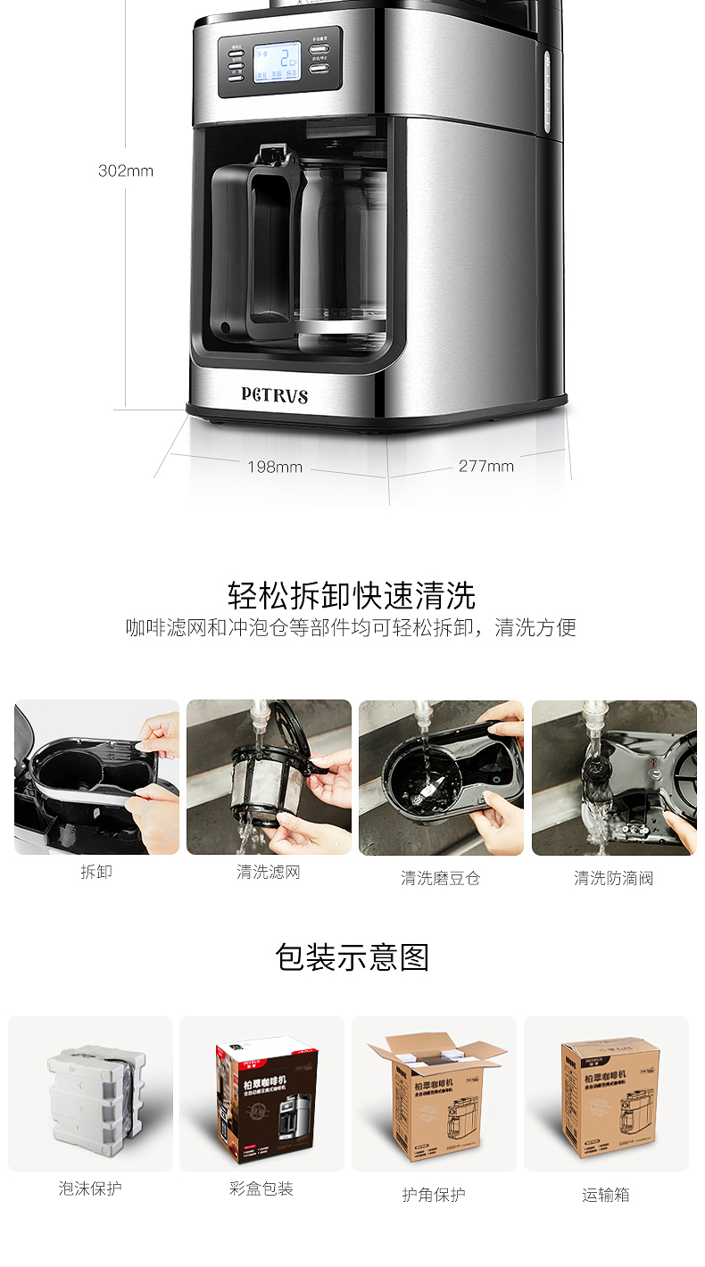 Bai Cui PE3200 nhà chuyên nghiệp tự động xay một hạt đậu hiện đang xay và nấu nồi cà phê Mỹ - Máy pha cà phê máy xay pha cà phê