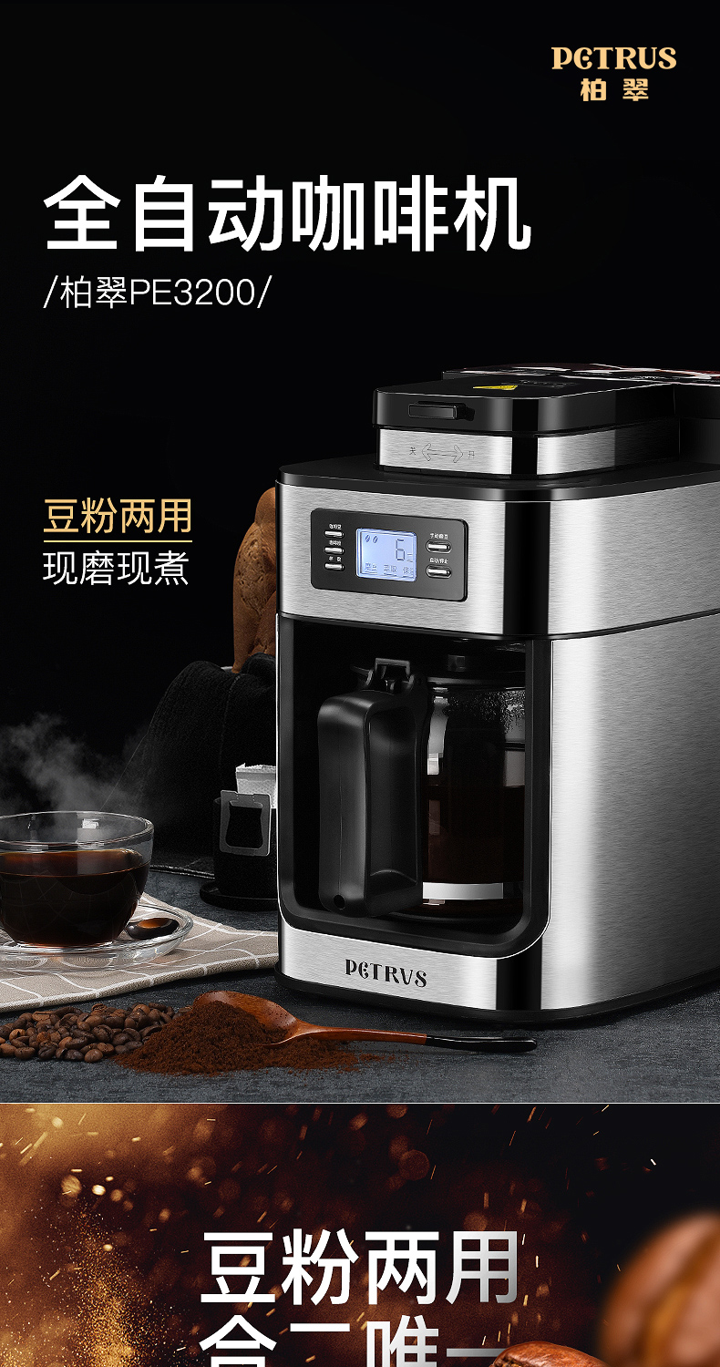máy pha cafe electrolux Bai Cui PE3200 nhà chuyên nghiệp tự động xay một hạt đậu hiện đang xay và nấu nồi cà phê Mỹ - Máy pha cà phê máy pha cafe carimali