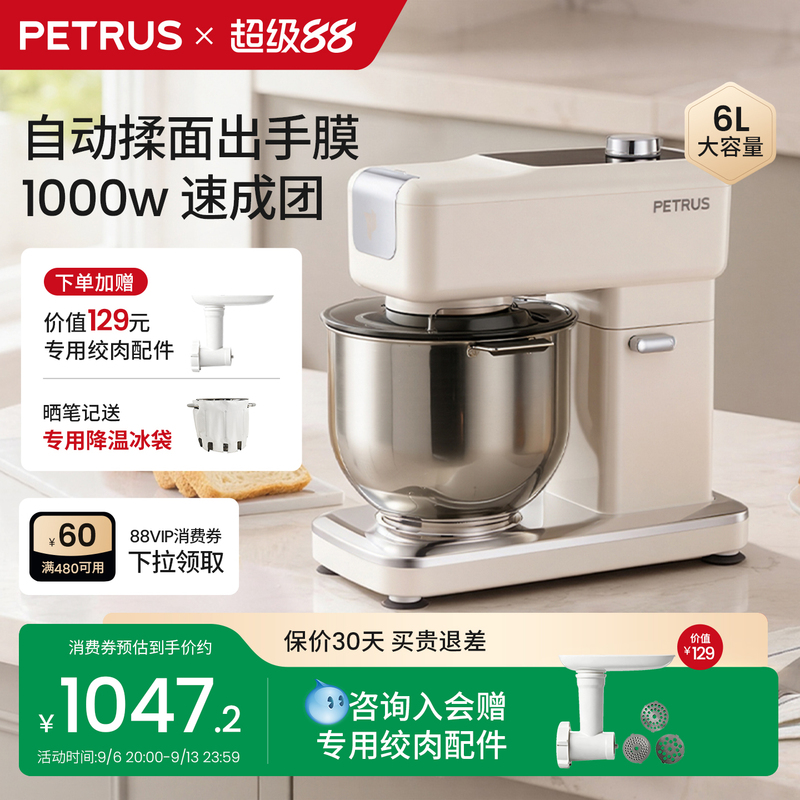 Baitu Q5 Chef Machine for Home Use, Small Automatic Dough Kneading and Mixing Machine, Multifunctional for Baking and Cooking, Noodle Maker Baitu Q5 Chef Machine for Home Use, Small Automatic Dough Kneading and Mixing Machine, Multifunctional for Baking and Cooking, Noodle Maker