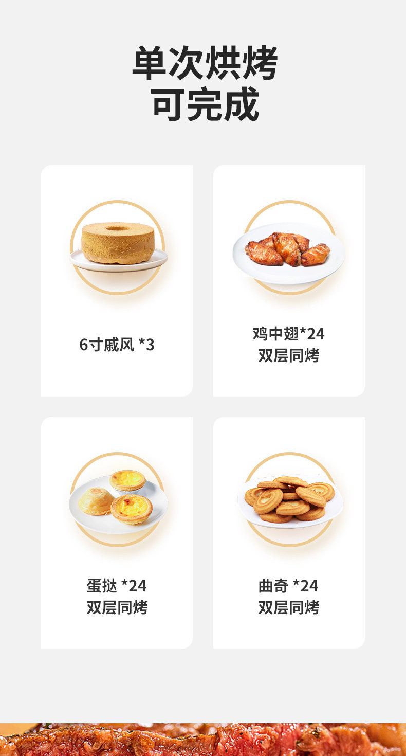柏翠 PE3040 全自动热风电烤箱 38L 图12