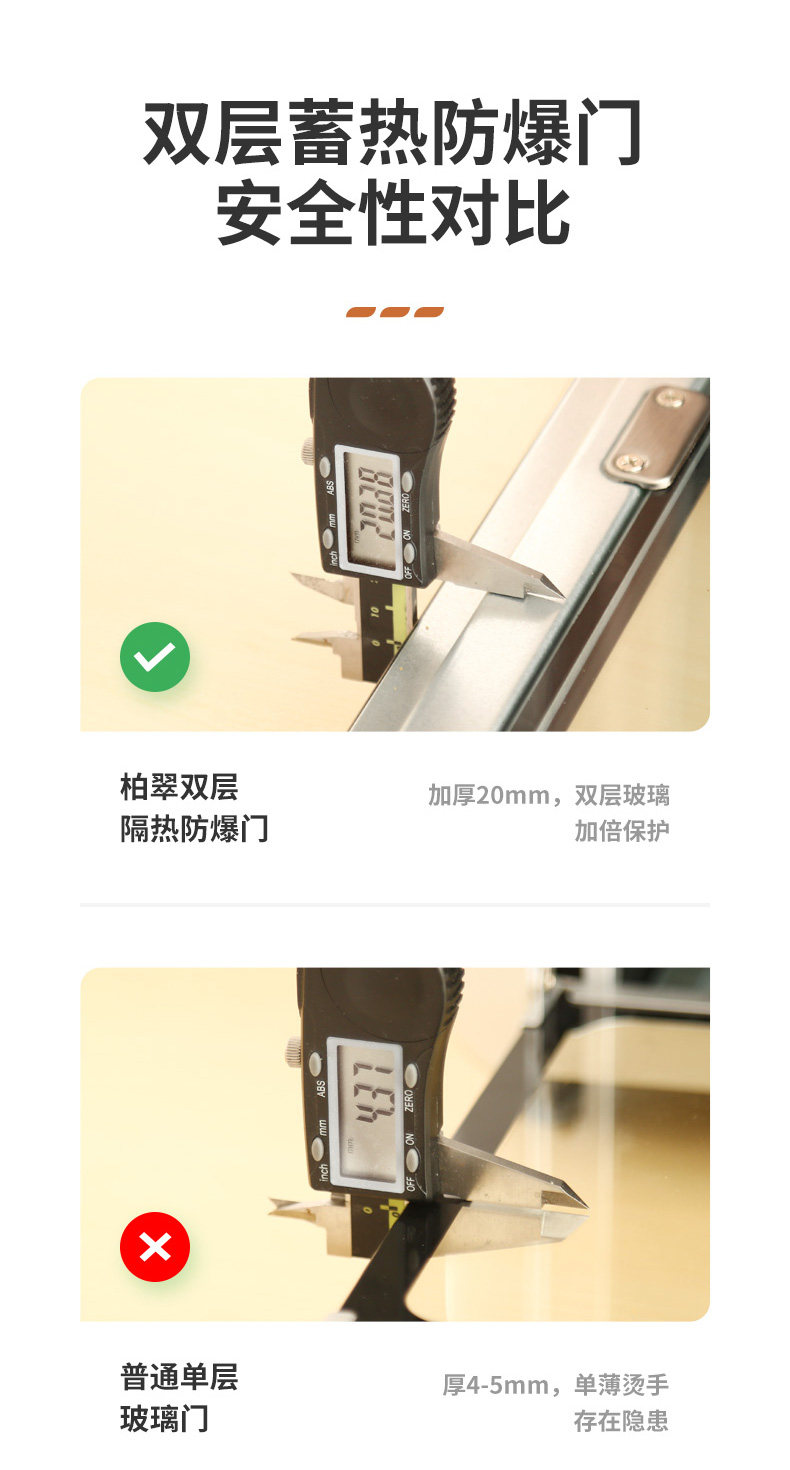 柏翠 PE3040 全自动热风电烤箱 38L 图3