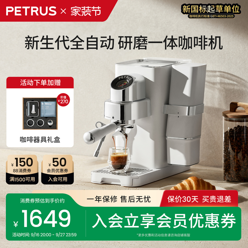 Bai Cui Xiaobai Xingxing 3663Max Integrated Grinding Semi-Automatic Coffee Machine Small Espresso Maker for Home Use Bai Cui Xiaobai Xingxing 3663Max Integrated Grinding Semi-Automatic Coffee Machine Small Espresso Maker for Home Use
