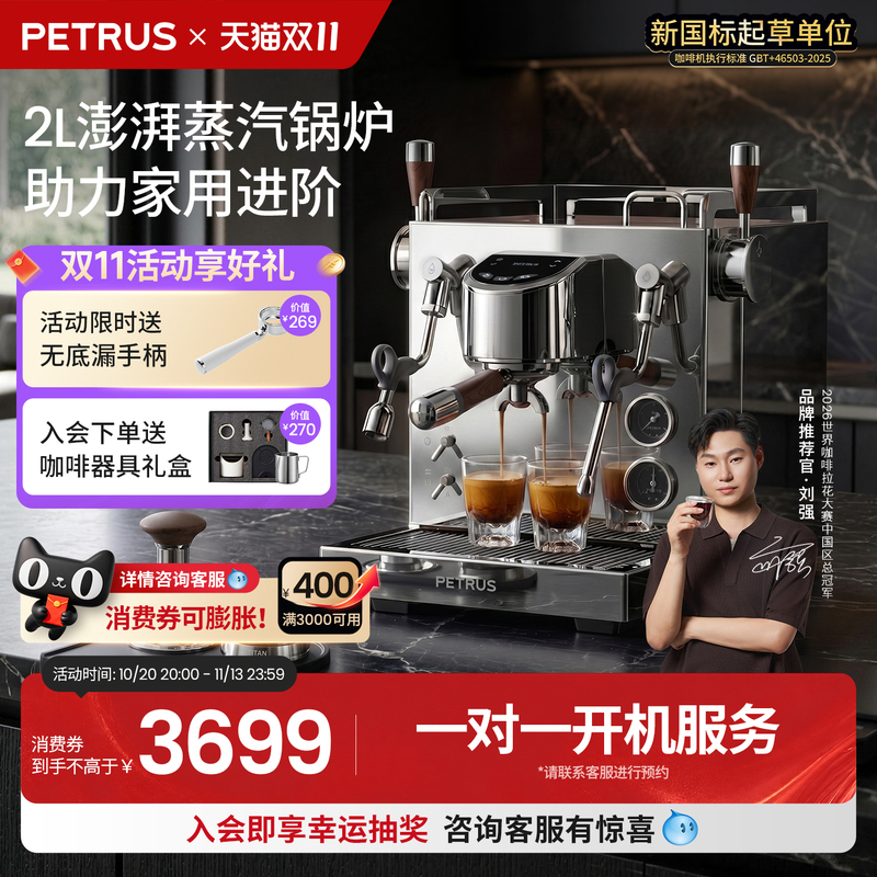 Baitu Semi-Automatic Coffee Machine 3922 for Home and Commercial Use, Small Boiler, Italian Espresso, Single-Serving, Large Steam Output for Home Use Baitu Semi-Automatic Coffee Machine 3922 for Home and Commercial Use, Small Boiler, Italian Espresso, Single-Serving, Large Steam Output for Home Use