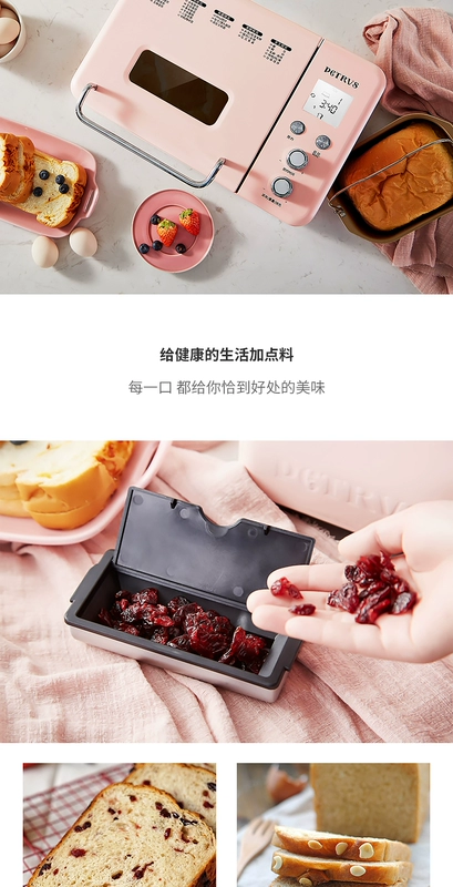 Petrus / Bai Cui PE8890 máy làm bánh mì tự động đa chức năng quả thông minh máy trộn bột đôi - Máy bánh mì máy kẹp bánh mỳ philips