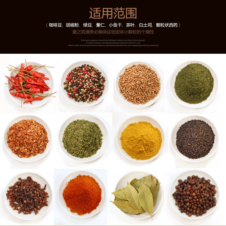 Petrus / Pak Cui PE3780B Hộ gia đình Máy xay tự động Máy xay Cà phê Hạt cà phê Peppers Mì gạo - Máy pha cà phê máy pha cà phê tiross ts6211